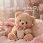 ヒメ日記 2026/04/08 08:44 投稿 桜井ゆめ 五十路マダム　和歌山店