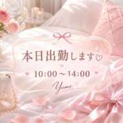 ヒメ日記 2026/05/05 09:00 投稿 桜井ゆめ 五十路マダム　和歌山店