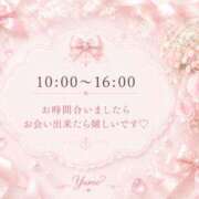 ヒメ日記 2026/05/26 09:02 投稿 桜井ゆめ 五十路マダム　和歌山店