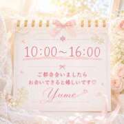 ヒメ日記 2026/06/05 09:02 投稿 桜井ゆめ 五十路マダム　和歌山店