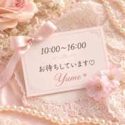 ヒメ日記 2026/06/12 08:40 投稿 桜井ゆめ 五十路マダム　和歌山店