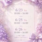 ヒメ日記 2026/06/20 12:50 投稿 桜井ゆめ 五十路マダム　和歌山店