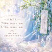 ヒメ日記 2026/07/04 12:58 投稿 桜井ゆめ 五十路マダム　和歌山店
