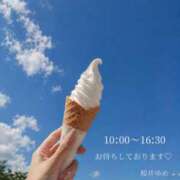 桜井ゆめ 本日も出勤します♪ 五十路マダム　和歌山店