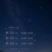 ヒメ日記 2026/08/08 12:30 投稿 桜井ゆめ 五十路マダム　和歌山店