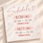 ヒメ日記 2026/09/26 16:20 投稿 桜井ゆめ 五十路マダム　和歌山店