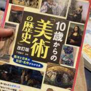 ヒメ日記 2026/04/01 22:39 投稿 るか 東京人妻セレブリティ（ユメオト）