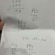 ヒメ日記 2026/04/04 12:01 投稿 るか 東京人妻セレブリティ（ユメオト）