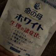 ヒメ日記 2026/04/24 14:19 投稿 るか 東京人妻セレブリティ（ユメオト）