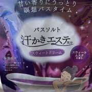 ヒメ日記 2026/08/13 21:04 投稿 源ゆりこ 禁断のメンズエステR-18堺・南大阪店