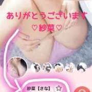 ヒメ日記 2026/03/09 16:37 投稿 紗菜【さな】 丸妻 西船橋店