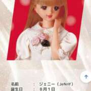 ヒメ日記 2026/03/10 10:17 投稿 紗菜【さな】 丸妻 西船橋店