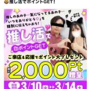ヒメ日記 2026/03/12 10:15 投稿 紗菜【さな】 丸妻 西船橋店