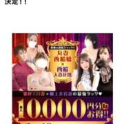 ヒメ日記 2026/03/15 12:13 投稿 紗菜【さな】 丸妻 西船橋店