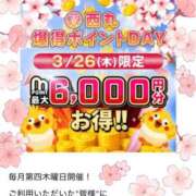 ヒメ日記 2026/03/24 08:03 投稿 紗菜【さな】 丸妻 西船橋店