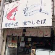 ヒメ日記 2026/04/03 13:39 投稿 紗菜【さな】 丸妻 西船橋店