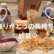 ヒメ日記 2026/04/08 15:52 投稿 紗菜【さな】 丸妻 西船橋店