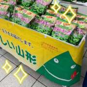 ヒメ日記 2026/04/09 18:01 投稿 紗菜【さな】 丸妻 西船橋店