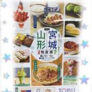 ヒメ日記 2026/04/12 18:58 投稿 紗菜【さな】 丸妻 西船橋店