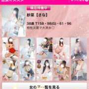 ヒメ日記 2026/04/14 16:17 投稿 紗菜【さな】 丸妻 西船橋店