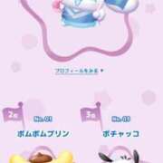 ヒメ日記 2026/04/14 17:05 投稿 紗菜【さな】 丸妻 西船橋店