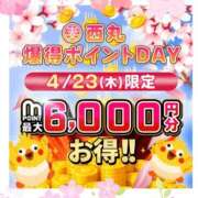 ヒメ日記 2026/04/16 18:43 投稿 紗菜【さな】 丸妻 西船橋店