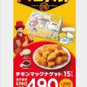 ヒメ日記 2026/04/16 18:59 投稿 紗菜【さな】 丸妻 西船橋店