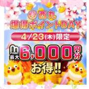 ヒメ日記 2026/04/17 18:15 投稿 紗菜【さな】 丸妻 西船橋店