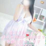 ヒメ日記 2026/04/18 08:56 投稿 紗菜【さな】 丸妻 西船橋店