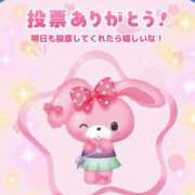 ヒメ日記 2026/04/21 08:49 投稿 紗菜【さな】 丸妻 西船橋店