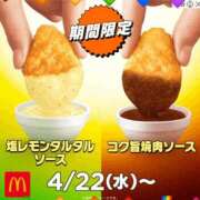 ヒメ日記 2026/04/21 11:19 投稿 紗菜【さな】 丸妻 西船橋店