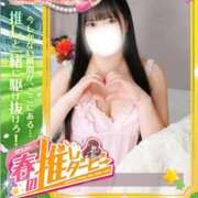 ヒメ日記 2026/04/22 08:38 投稿 紗菜【さな】 丸妻 西船橋店