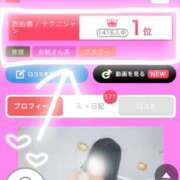 ヒメ日記 2026/04/23 17:21 投稿 紗菜【さな】 丸妻 西船橋店