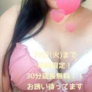 ヒメ日記 2026/04/25 20:16 投稿 紗菜【さな】 丸妻 西船橋店