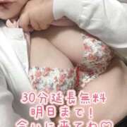 ヒメ日記 2026/04/27 11:15 投稿 紗菜【さな】 丸妻 西船橋店