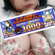 ヒメ日記 2026/04/27 16:11 投稿 紗菜【さな】 丸妻 西船橋店