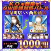 ヒメ日記 2026/04/28 19:26 投稿 紗菜【さな】 丸妻 西船橋店