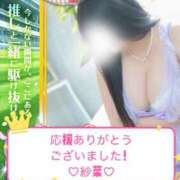 ヒメ日記 2026/05/02 10:18 投稿 紗菜【さな】 丸妻 西船橋店