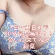 ヒメ日記 2026/05/07 10:31 投稿 紗菜【さな】 丸妻 西船橋店