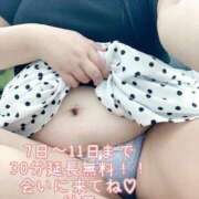 ヒメ日記 2026/05/07 11:56 投稿 紗菜【さな】 丸妻 西船橋店