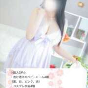 ヒメ日記 2026/05/09 23:55 投稿 紗菜【さな】 丸妻 西船橋店