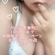 ヒメ日記 2026/05/10 15:43 投稿 紗菜【さな】 丸妻 西船橋店