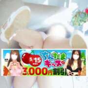 ヒメ日記 2026/05/12 11:11 投稿 紗菜【さな】 丸妻 西船橋店
