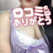 ヒメ日記 2026/05/12 16:29 投稿 紗菜【さな】 丸妻 西船橋店