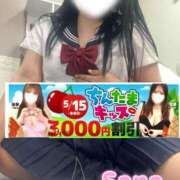ヒメ日記 2026/05/14 19:33 投稿 紗菜【さな】 丸妻 西船橋店