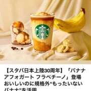 ヒメ日記 2026/05/20 12:26 投稿 紗菜【さな】 丸妻 西船橋店