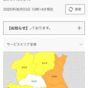 ヒメ日記 2026/06/03 10:38 投稿 紗菜【さな】 丸妻 西船橋店