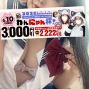 ヒメ日記 2026/06/03 22:14 投稿 紗菜【さな】 丸妻 西船橋店