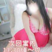 ヒメ日記 2026/06/05 10:28 投稿 紗菜【さな】 丸妻 西船橋店