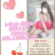ヒメ日記 2026/06/07 16:06 投稿 紗菜【さな】 丸妻 西船橋店